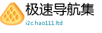 2025新澳天天正版免费观看把2025新澳门2025免费原料